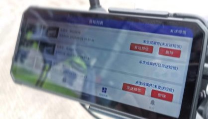 东莞交警启用智能停车治理系统，违停将面临罚款与拖车