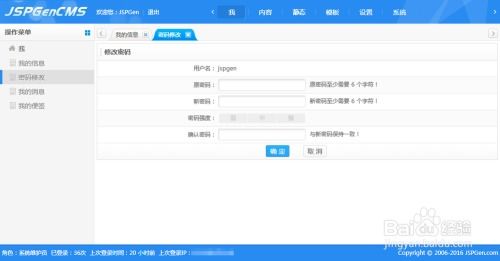 快速上手 如何使用CMS系统管理拖车后台